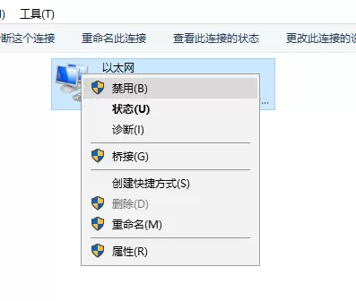 电脑网络请求超时稍后重试怎么办?网络请求超时稍后重试的解决方法
