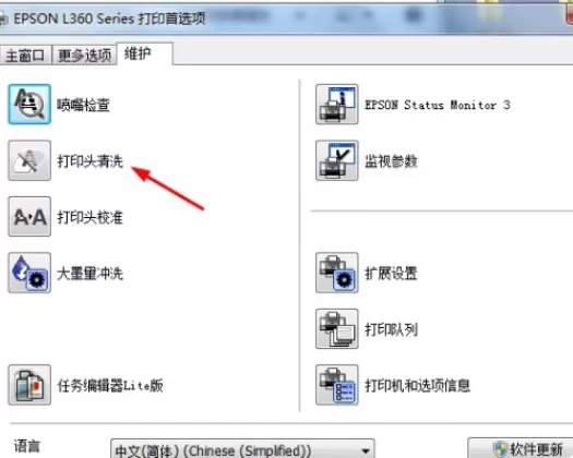 打印机粉盒加粉后打印出来的不清晰是什么情况?