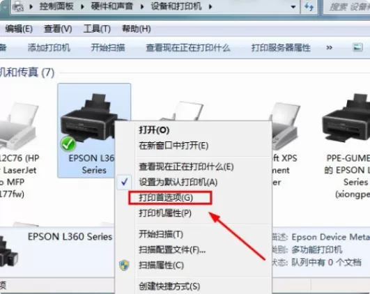 打印机粉盒加粉后打印出来的不清晰是什么情况?