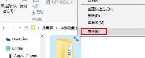 电脑软件安装后有个小盾牌怎么解决?解决软件安装后有个小盾牌