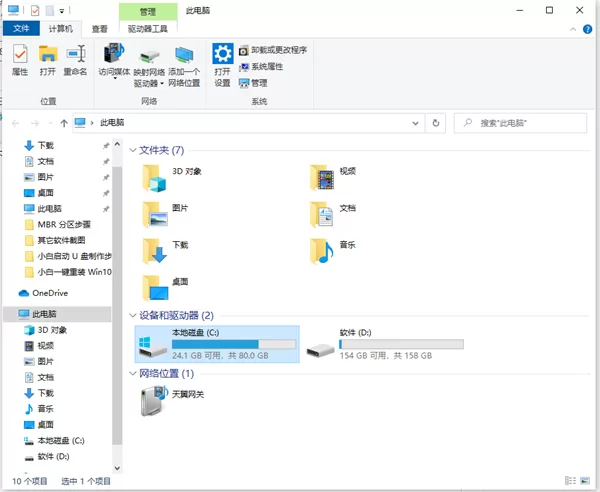系统临时文件夹在哪个位置怎么删除?怎么删除临时文件夹?