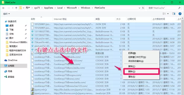 系统临时文件夹在哪个位置怎么删除?怎么删除临时文件夹?
