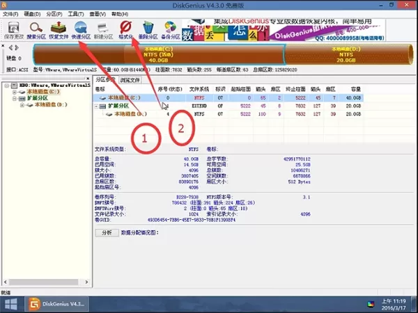 No boot device found是什么原因?No boot device found如何修复