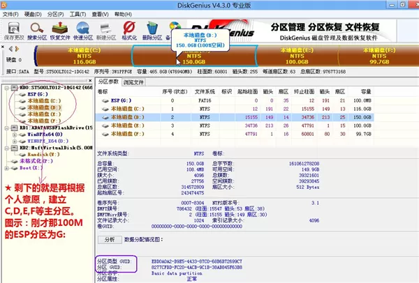 No boot device found是什么原因?No boot device found如何修复