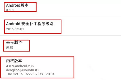 怎么查看平板电脑的配置参数?