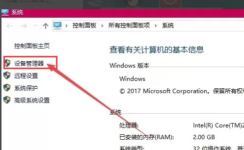 如何禁用笔记本键盘输入?