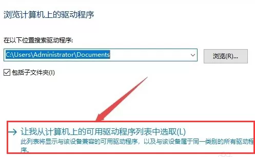 如何禁用笔记本键盘输入?