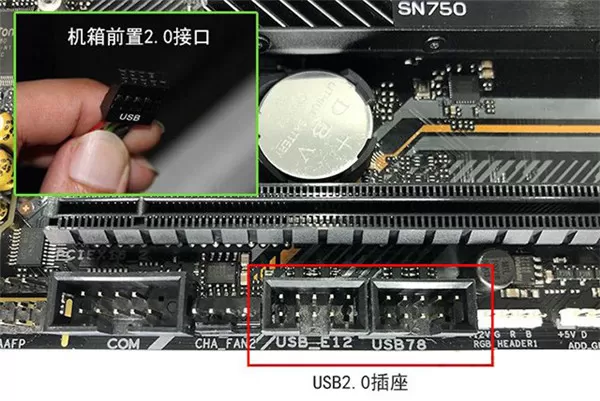电脑开机提示“USB Device Over Current status detected”怎么办?
