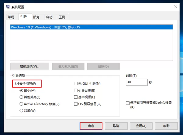 电脑桌面图标怎么删除不了?