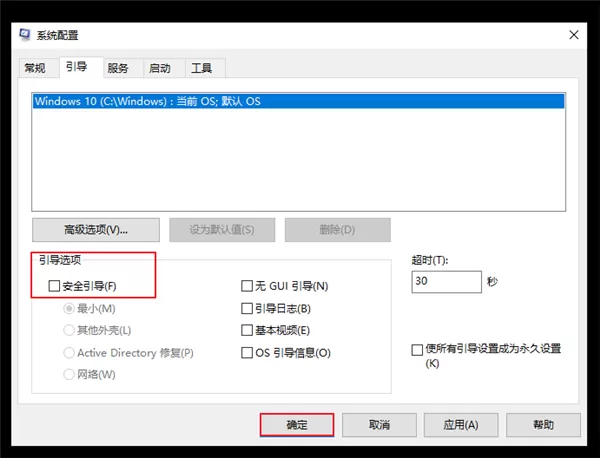 电脑桌面图标怎么删除不了?