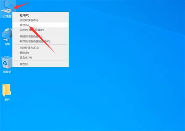 电脑麦克风没声音怎么办?电脑麦克风没声音怎么设置?