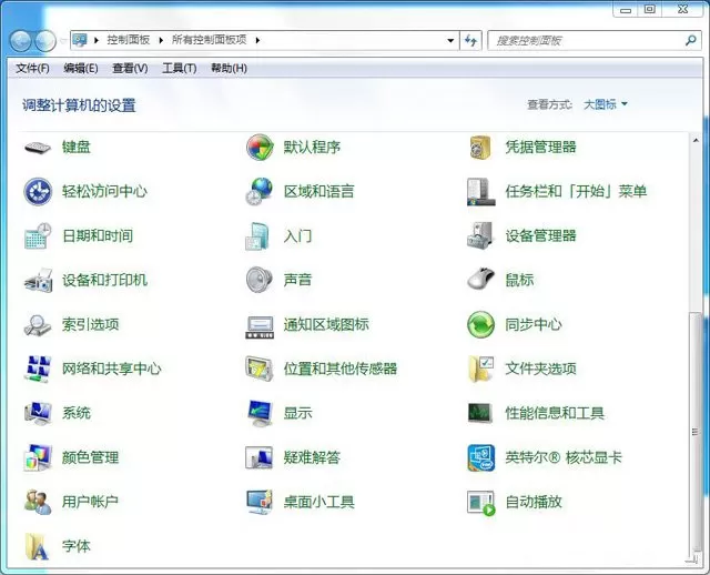 电脑提示igfxhk module已停止工作是什么回事?
