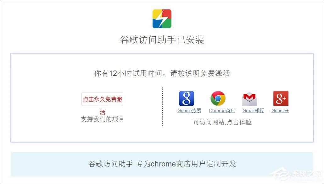 CRX文件是什么?怎么在浏览器中安装CRX文件?