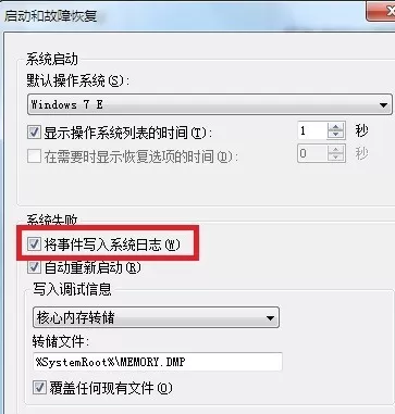0x0000001a蓝屏代码是什么意思?
