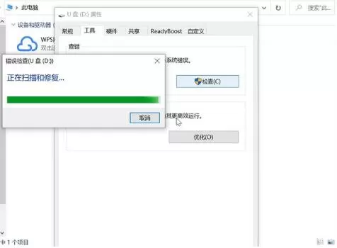 硬盘坏了如何恢复数据?