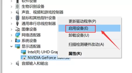 右键没有nvidia控制面板怎么办?