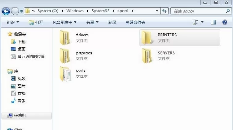 打印机错误显示正在打印该怎么处理?