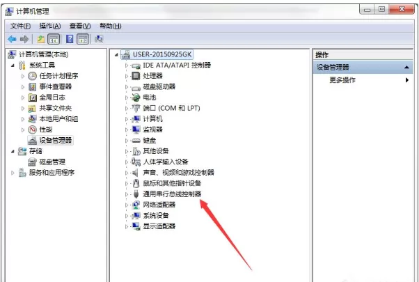 电脑上提示集线器端口上的电涌怎么处理?