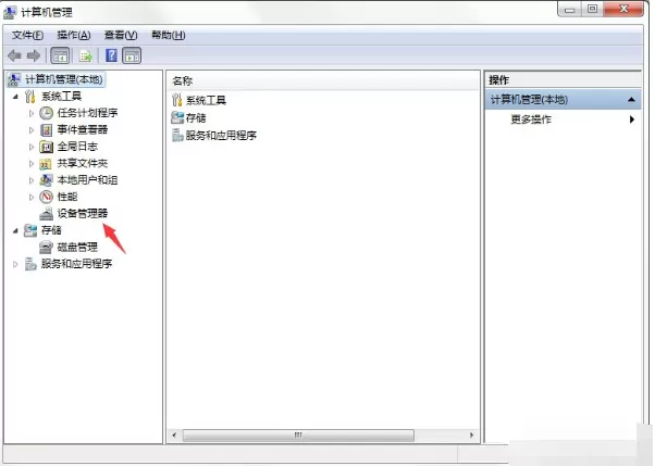 电脑上提示集线器端口上的电涌怎么处理?