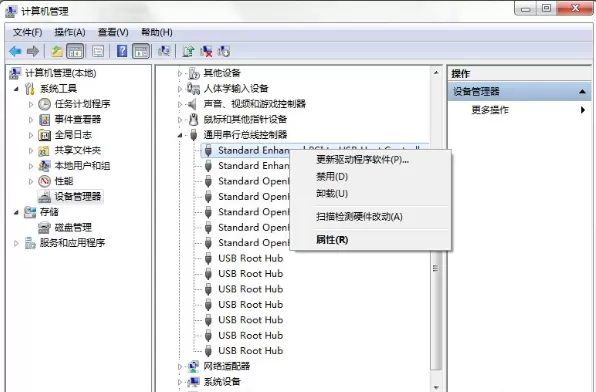 电脑上提示集线器端口上的电涌怎么处理?