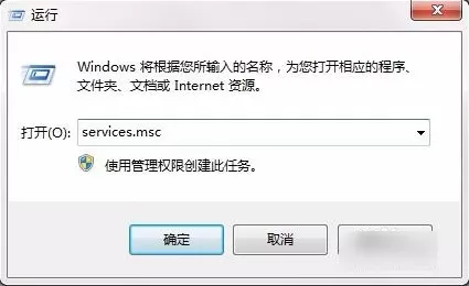 Spoolsv.exe应用程序错误怎么解决?