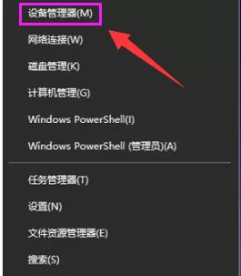 主板驱动有必要更新升级吗?