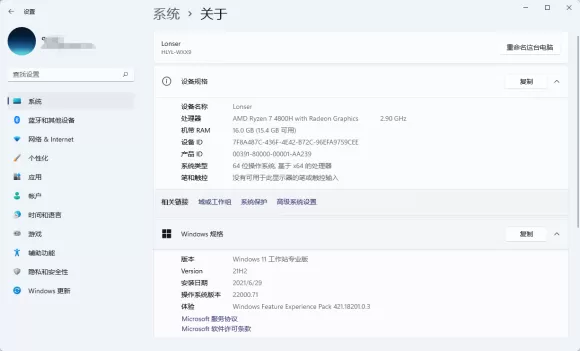 文件版本不匹配导致build 22000.xxx中某些语言的翻译丢失怎么办?