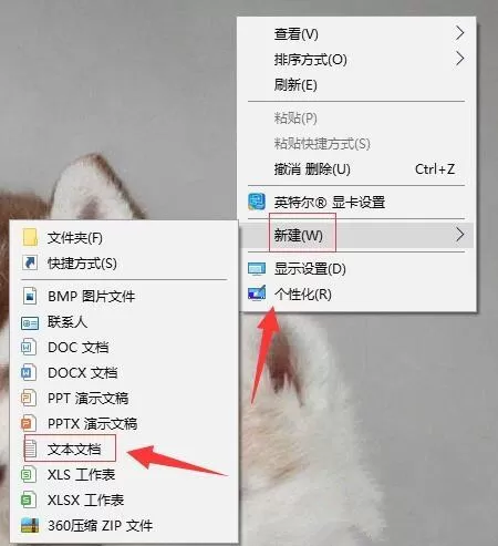 计算机没有hosts文件怎么办?