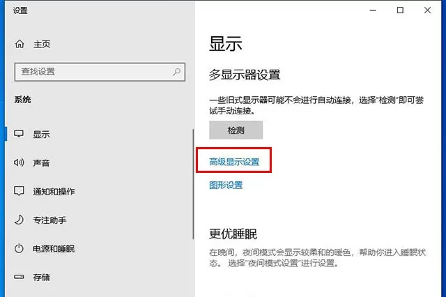 游戏切换到桌面会黑屏几秒怎么解决?