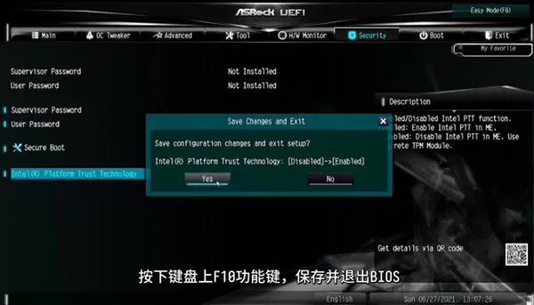 华擎主板Intel平台怎么开启TPM2.0?华擎主板 Intel平台开启TPM2.0的方法