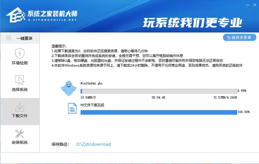 台式机加装固态硬盘后怎么重装系统?台式机加装固态硬盘后重装系统步骤