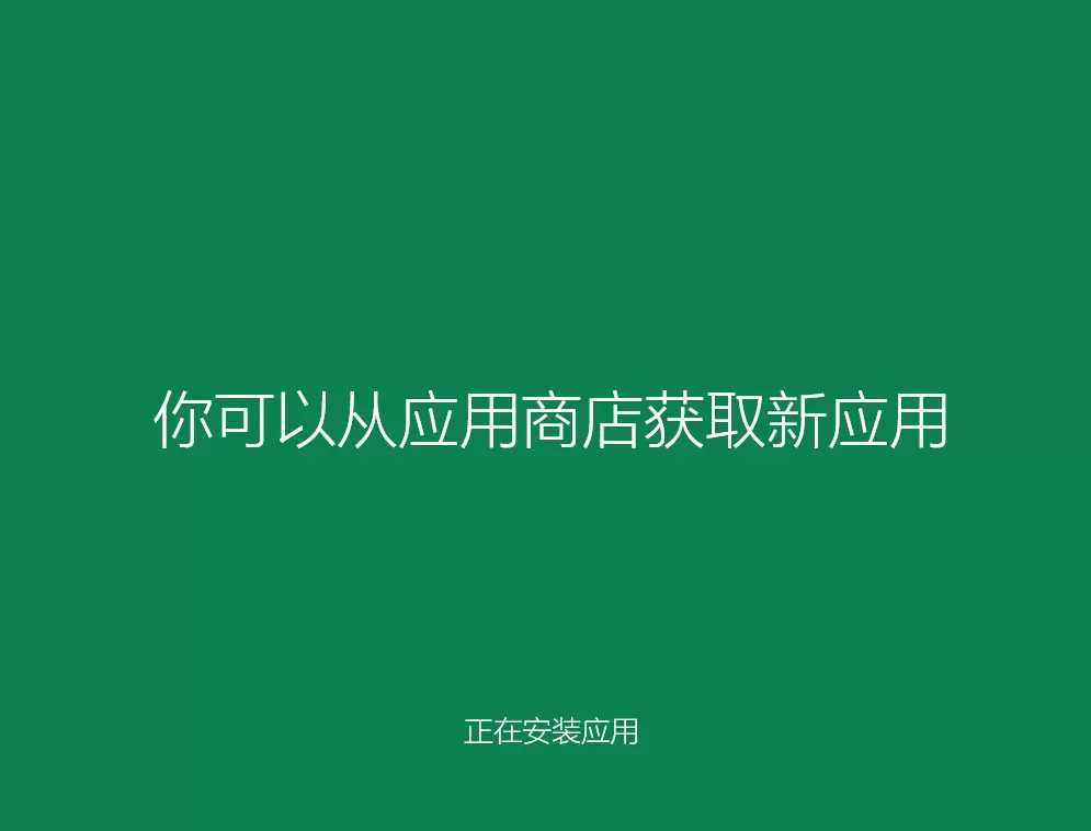 台式机加装固态硬盘后怎么重装系统?台式机加装固态硬盘后重装系统步骤