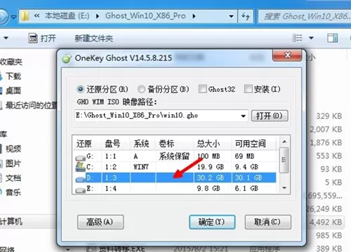 重装系统会不会删除c盘中文件吗?