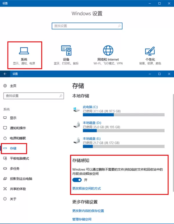 新买的电脑很卡怎么进行优化?新电脑必做的几款功能优化