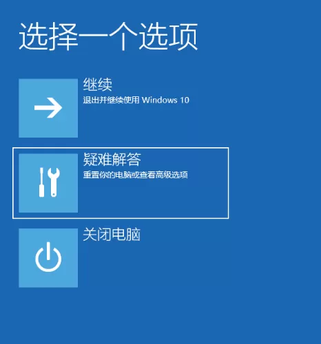 笔记本电脑自动修复不了也无法开机怎么办呢?