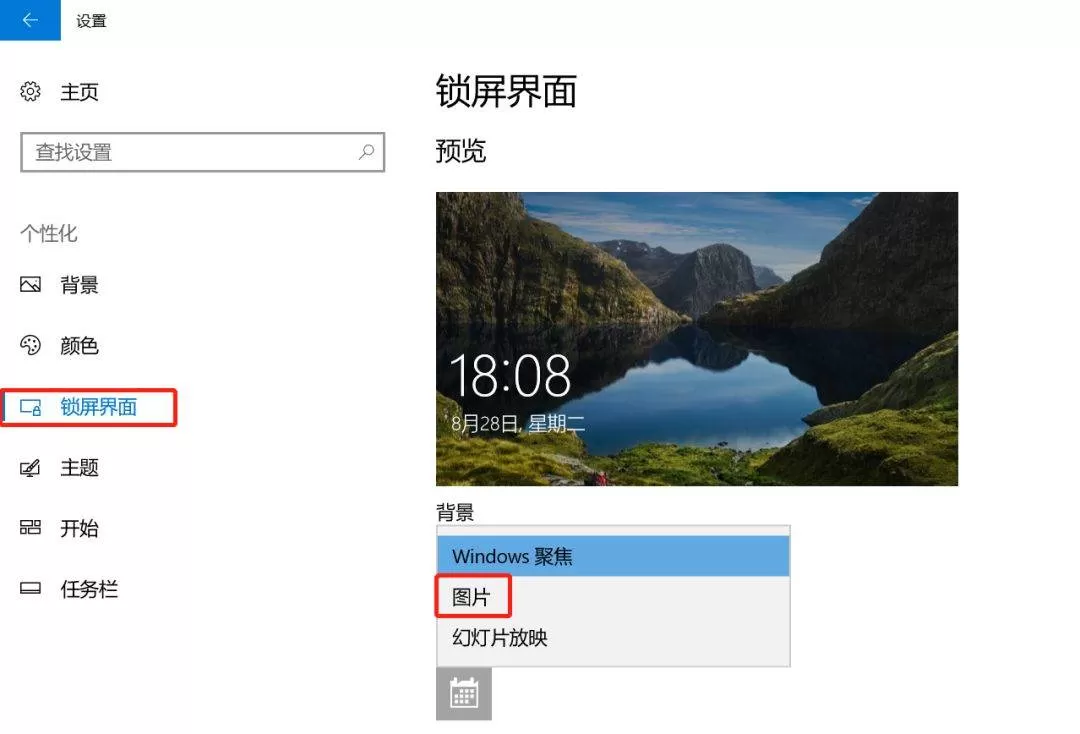 不使用软件怎么彻底关闭电脑系统中的小广告?