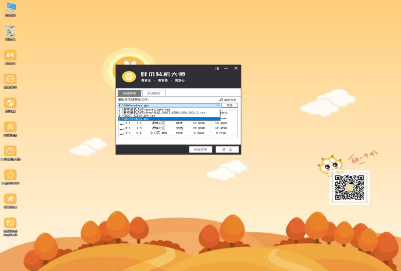 Surface怎么重装系统?Surface重装系统教程