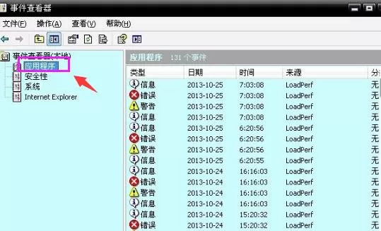 0x0000008e蓝屏代码是什么意思?0x0000008e蓝屏代码解决办法