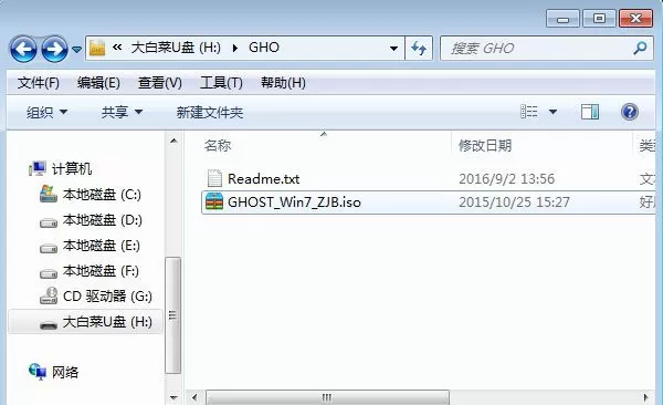 大白菜u盘启动盘怎么重装系统?