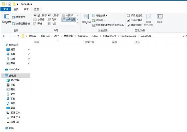 Ssllibrary.ddl文件占用空间很大如何解决?