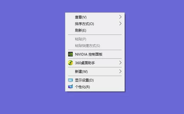 笔记本电脑屏幕倒过来了怎么处理?
