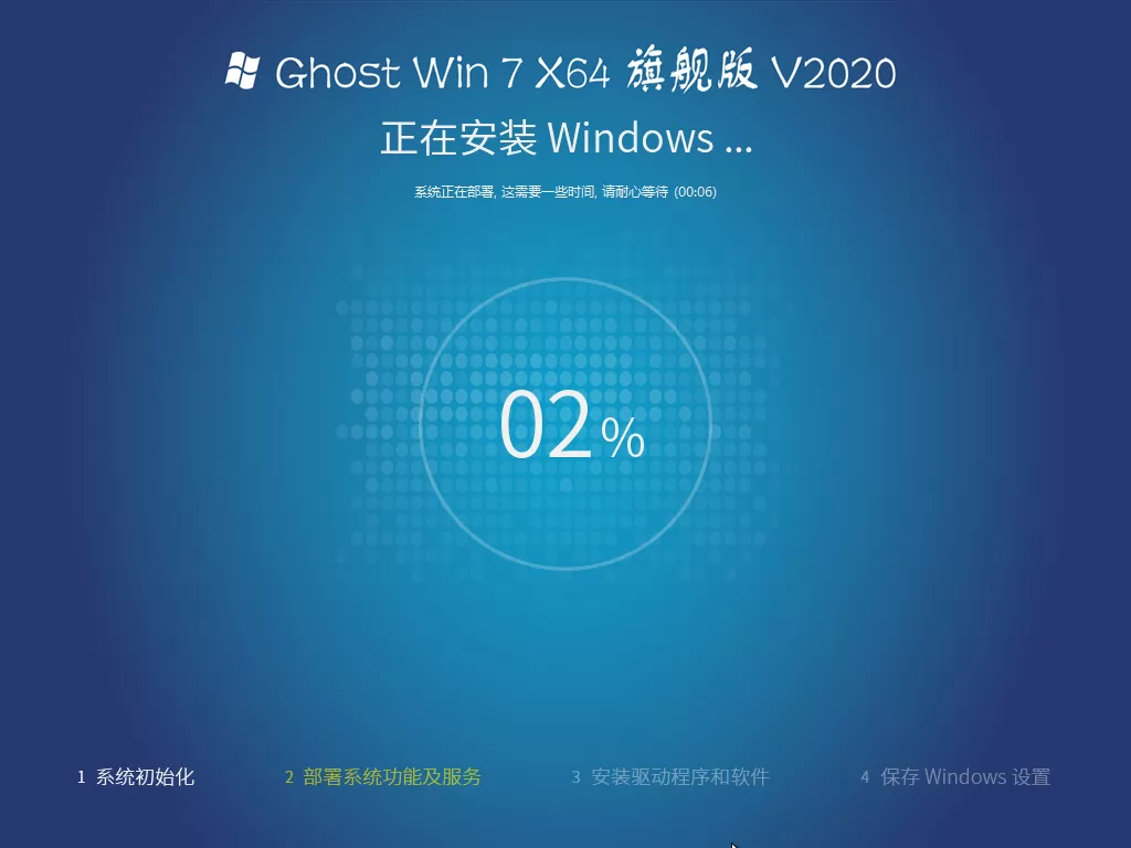 极速一键重装系统好用吗?极速一键重装系统教程