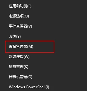 重装系统之后电脑播放不了声音怎么回事?