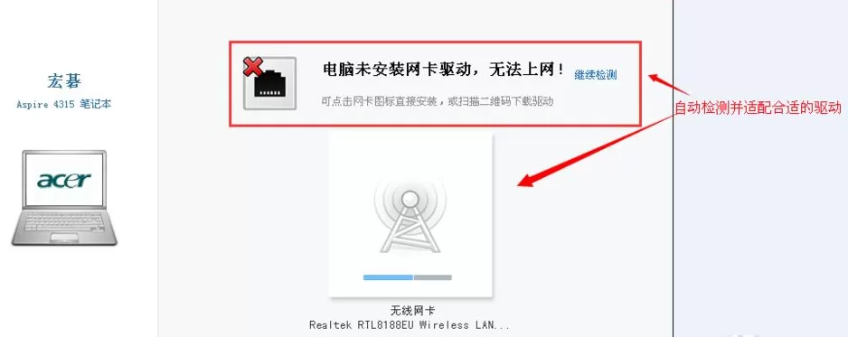 重装系统之后电脑播放不了声音怎么回事?