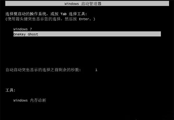雨林木风系统怎么安装系统?雨林木风系统系统安装教程