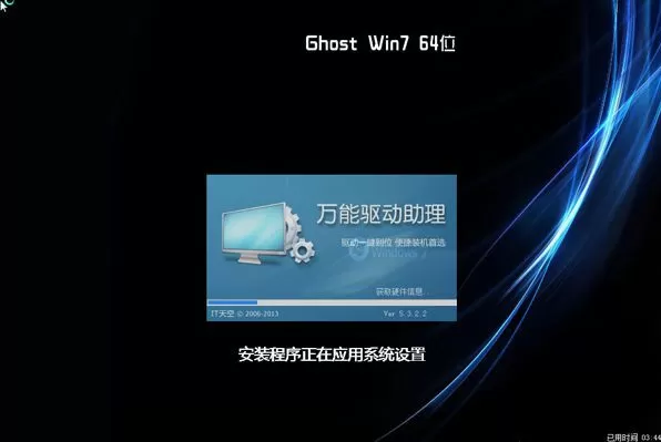 雨林木风系统怎么安装系统?雨林木风系统系统安装教程