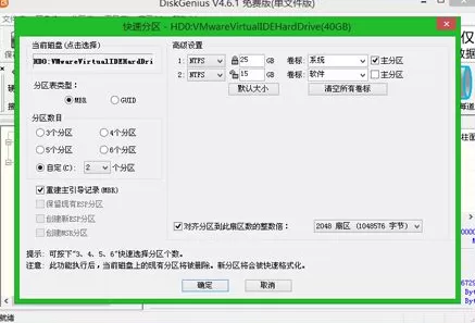如何使用固态硬盘重装系统?使用固态硬盘重装系统的方法