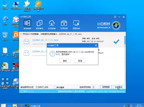 如何使用固态硬盘重装系统?使用固态硬盘重装系统的方法
