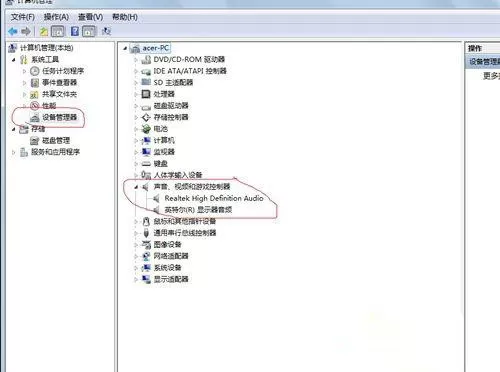 电脑重装系统后麦克风没有声音怎么办?