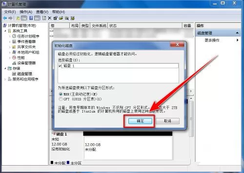 电脑加装固态硬盘后怎么设置?